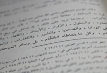 query based analysis unusual multilingual usernames